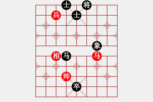 象棋棋譜圖片：dadanzu(2段)-和-算得比你深(7段) - 步數(shù)：340 