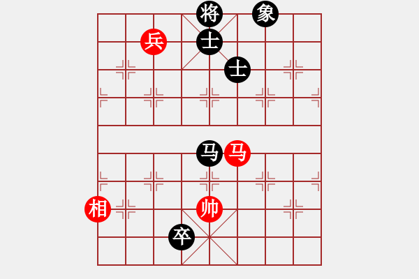 象棋棋譜圖片：dadanzu(2段)-和-算得比你深(7段) - 步數(shù)：390 