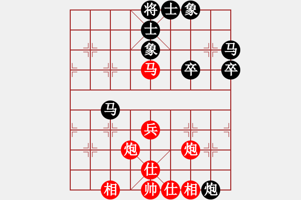 象棋棋譜圖片：dadanzu(2段)-和-算得比你深(7段) - 步數(shù)：50 