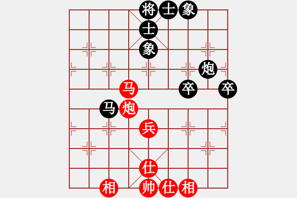 象棋棋譜圖片：dadanzu(2段)-和-算得比你深(7段) - 步數(shù)：60 