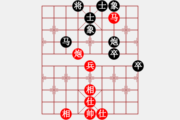 象棋棋譜圖片：dadanzu(2段)-和-算得比你深(7段) - 步數(shù)：70 