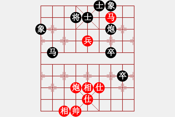 象棋棋譜圖片：dadanzu(2段)-和-算得比你深(7段) - 步數(shù)：90 