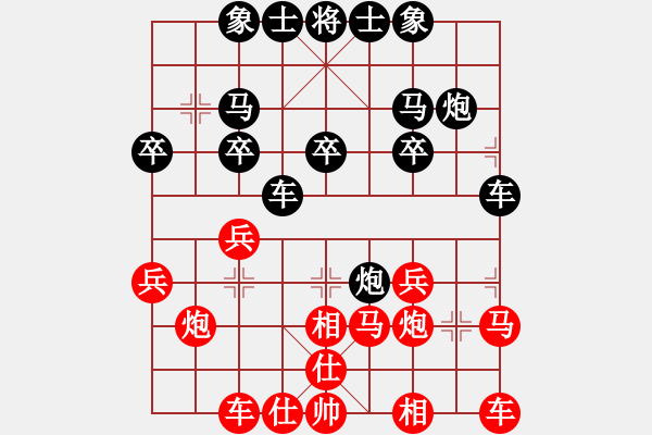 象棋棋譜圖片：2021.2.27.5龐希正先負(fù)甄永強(qiáng) - 步數(shù)：20 