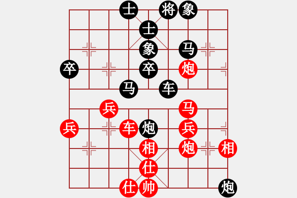 象棋棋譜圖片：2021.2.27.5龐希正先負(fù)甄永強(qiáng) - 步數(shù)：40 