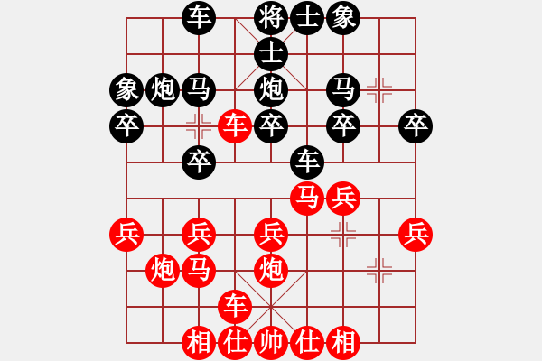 象棋棋譜圖片：內(nèi)蒙孫啟忠 (負) 上海胡榮華 (1991.5.11于無錫) - 步數(shù)：20 