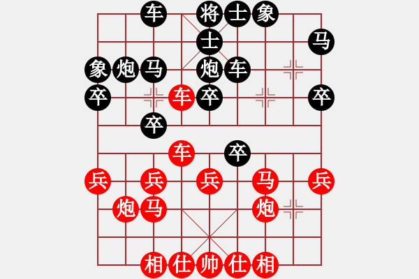 象棋棋譜圖片：內(nèi)蒙孫啟忠 (負) 上海胡榮華 (1991.5.11于無錫) - 步數(shù)：30 