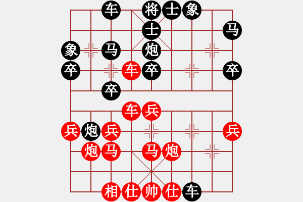 象棋棋譜圖片：內(nèi)蒙孫啟忠 (負) 上海胡榮華 (1991.5.11于無錫) - 步數(shù)：40 