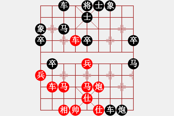 象棋棋譜圖片：內(nèi)蒙孫啟忠 (負) 上海胡榮華 (1991.5.11于無錫) - 步數(shù)：60 