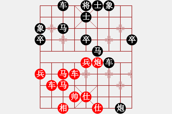 象棋棋譜圖片：內(nèi)蒙孫啟忠 (負) 上海胡榮華 (1991.5.11于無錫) - 步數(shù)：70 