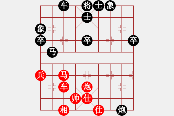 象棋棋譜圖片：內(nèi)蒙孫啟忠 (負) 上海胡榮華 (1991.5.11于無錫) - 步數(shù)：80 