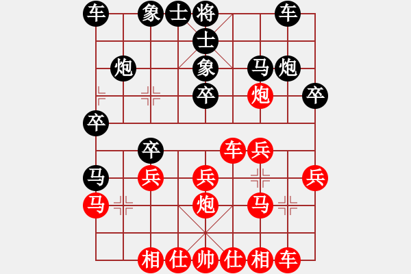 象棋棋譜圖片：第二屆中部象棋名人賽季軍戰(zhàn) 慢棋第2局 江中豪先負呂明德 - 步數：20 