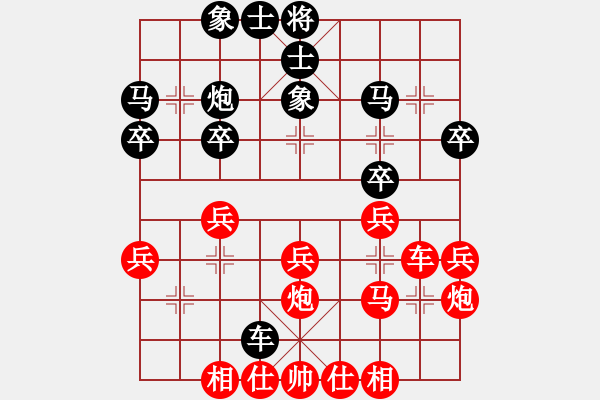 象棋棋譜圖片：多年先勝包局——第二輪 - 步數(shù)：30 