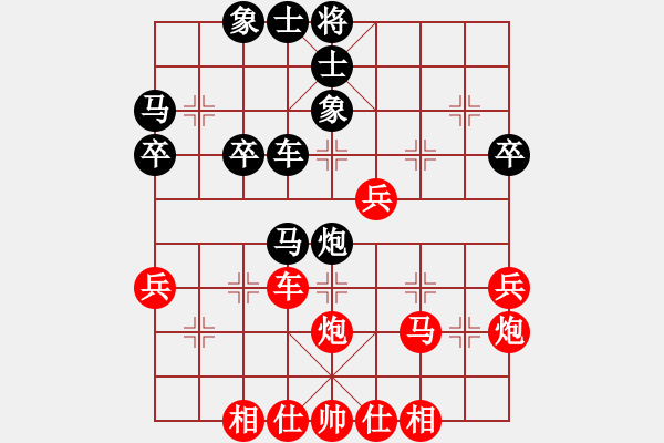 象棋棋譜圖片：多年先勝包局——第二輪 - 步數(shù)：40 