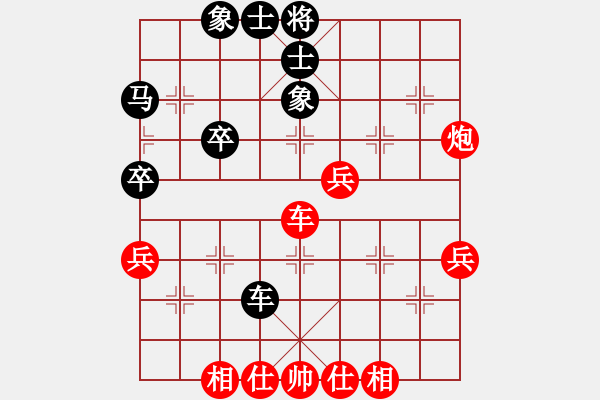 象棋棋譜圖片：多年先勝包局——第二輪 - 步數(shù)：48 