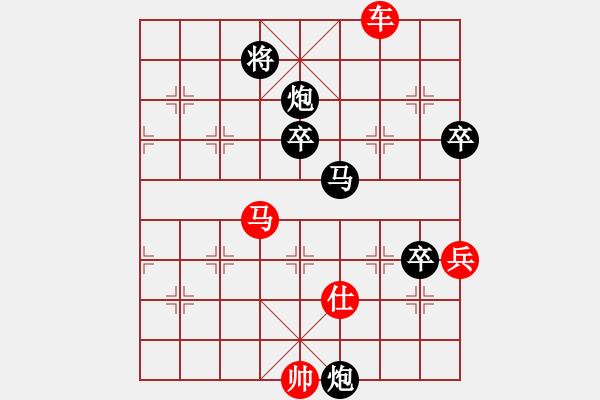 象棋棋譜圖片：阿嬌碧玉(9星)-勝-星月無名士(無極) - 步數(shù)：100 