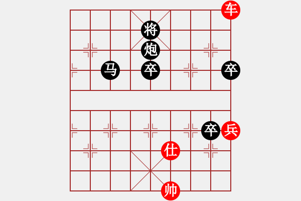 象棋棋譜圖片：阿嬌碧玉(9星)-勝-星月無名士(無極) - 步數(shù)：110 