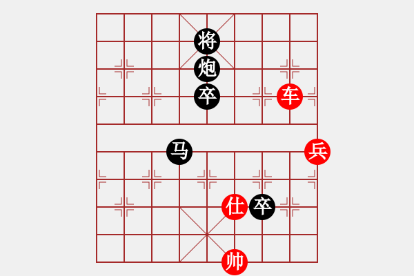 象棋棋譜圖片：阿嬌碧玉(9星)-勝-星月無名士(無極) - 步數(shù)：120 