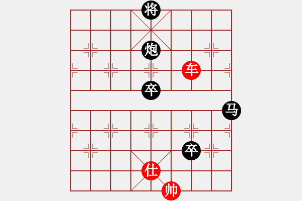 象棋棋譜圖片：阿嬌碧玉(9星)-勝-星月無名士(無極) - 步數(shù)：130 