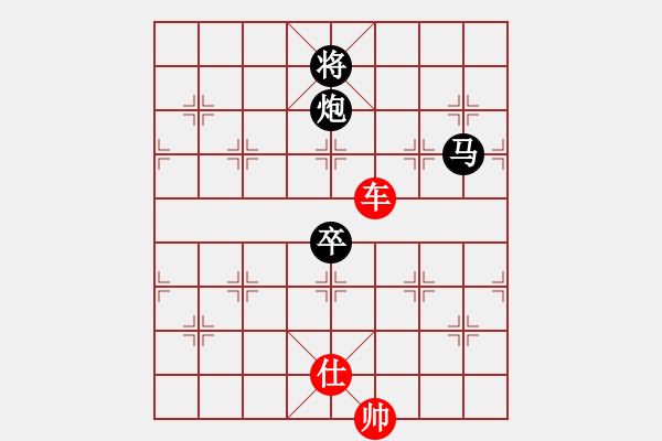 象棋棋譜圖片：阿嬌碧玉(9星)-勝-星月無名士(無極) - 步數(shù)：140 