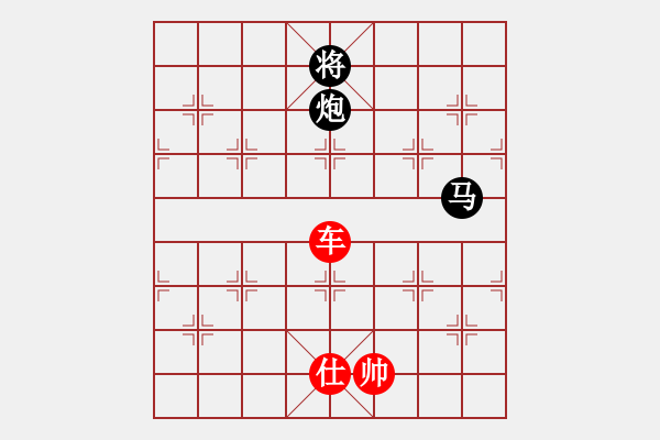 象棋棋譜圖片：阿嬌碧玉(9星)-勝-星月無名士(無極) - 步數(shù)：150 