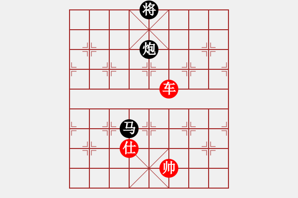 象棋棋譜圖片：阿嬌碧玉(9星)-勝-星月無名士(無極) - 步數(shù)：160 