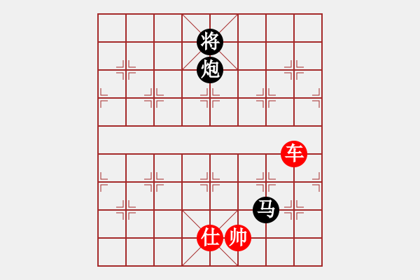 象棋棋譜圖片：阿嬌碧玉(9星)-勝-星月無名士(無極) - 步數(shù)：170 