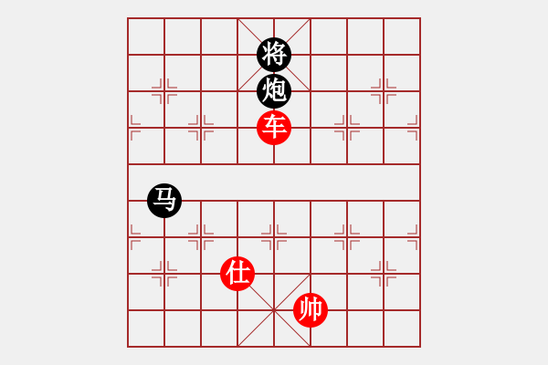 象棋棋譜圖片：阿嬌碧玉(9星)-勝-星月無名士(無極) - 步數(shù)：180 