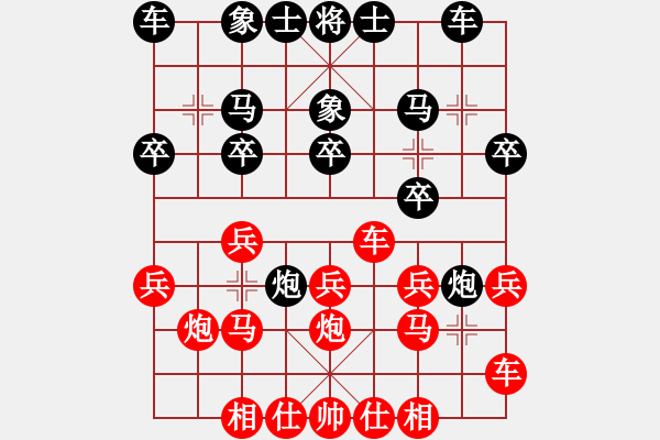 象棋棋譜圖片：阿嬌碧玉(9星)-勝-星月無名士(無極) - 步數(shù)：20 