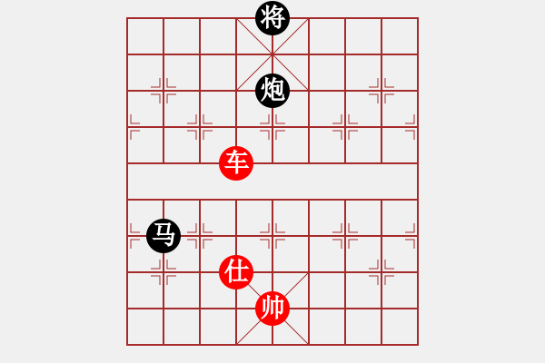 象棋棋譜圖片：阿嬌碧玉(9星)-勝-星月無名士(無極) - 步數(shù)：210 