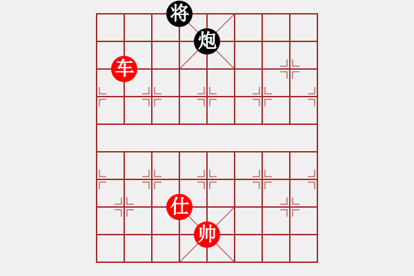 象棋棋譜圖片：阿嬌碧玉(9星)-勝-星月無名士(無極) - 步數(shù)：220 