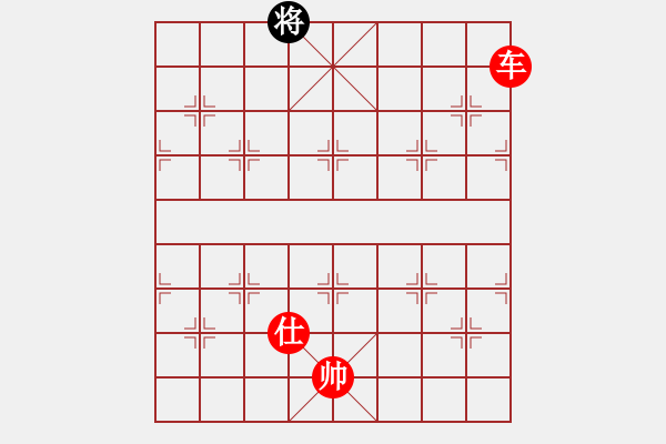 象棋棋譜圖片：阿嬌碧玉(9星)-勝-星月無名士(無極) - 步數(shù)：227 