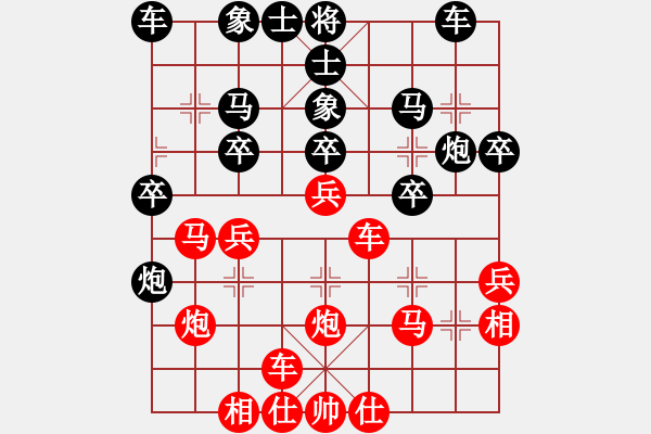 象棋棋譜圖片：阿嬌碧玉(9星)-勝-星月無名士(無極) - 步數(shù)：30 