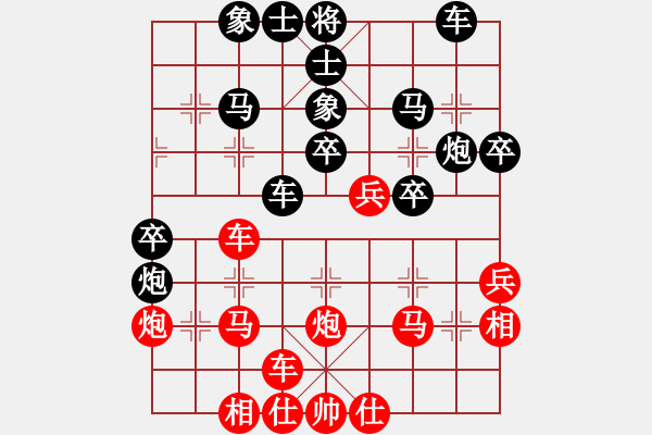 象棋棋譜圖片：阿嬌碧玉(9星)-勝-星月無名士(無極) - 步數(shù)：40 