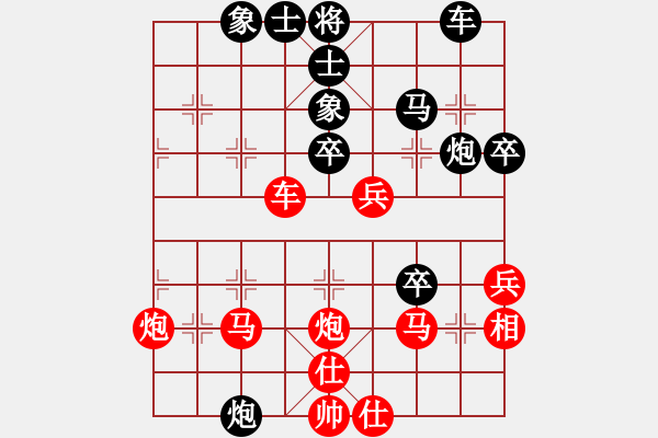 象棋棋譜圖片：阿嬌碧玉(9星)-勝-星月無名士(無極) - 步數(shù)：50 