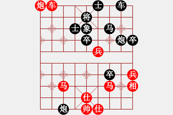 象棋棋譜圖片：阿嬌碧玉(9星)-勝-星月無名士(無極) - 步數(shù)：60 