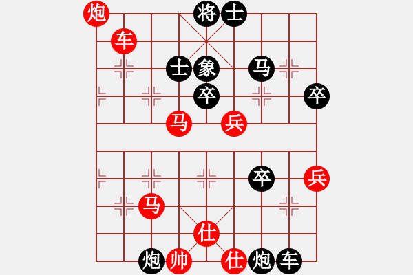 象棋棋譜圖片：阿嬌碧玉(9星)-勝-星月無名士(無極) - 步數(shù)：70 