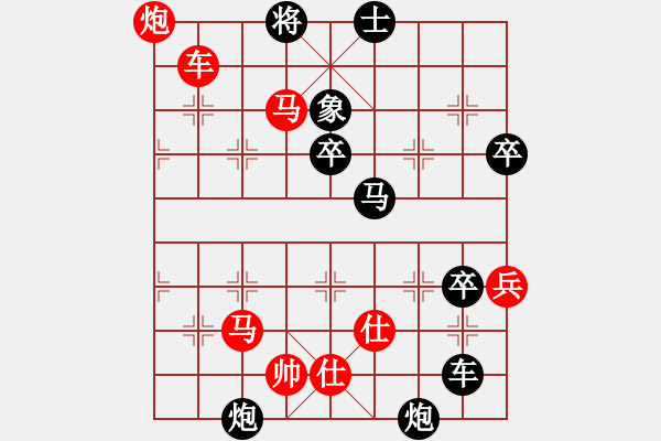 象棋棋譜圖片：阿嬌碧玉(9星)-勝-星月無名士(無極) - 步數(shù)：80 