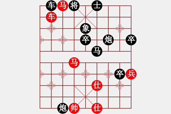 象棋棋譜圖片：阿嬌碧玉(9星)-勝-星月無名士(無極) - 步數(shù)：90 