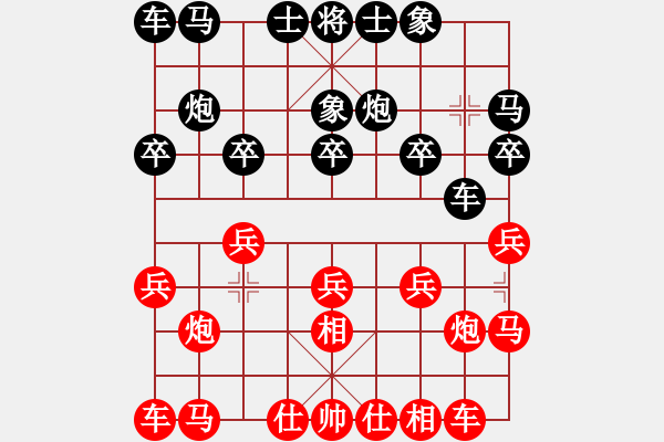 象棋棋譜圖片：劉春       先負(fù) 陳東國     - 步數(shù)：10 