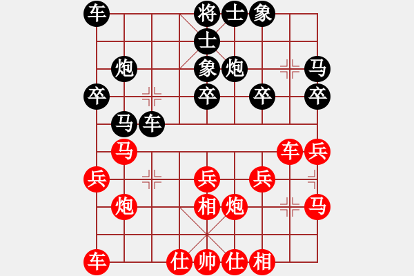 象棋棋譜圖片：劉春       先負(fù) 陳東國     - 步數(shù)：20 