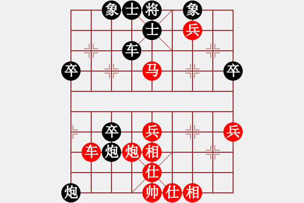 象棋棋譜圖片：寒光將星(9段)-和-刺心(3段) - 步數(shù)：40 