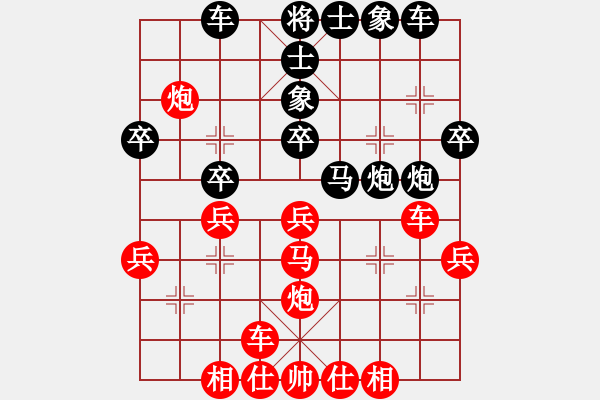 象棋棋谱图片：刘殿中     先和 吕钦       - 步数：30 