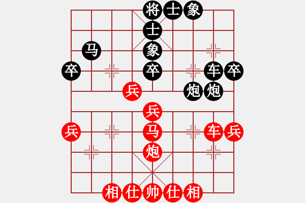 象棋棋谱图片：刘殿中     先和 吕钦       - 步数：40 