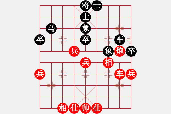 象棋棋谱图片：刘殿中     先和 吕钦       - 步数：50 