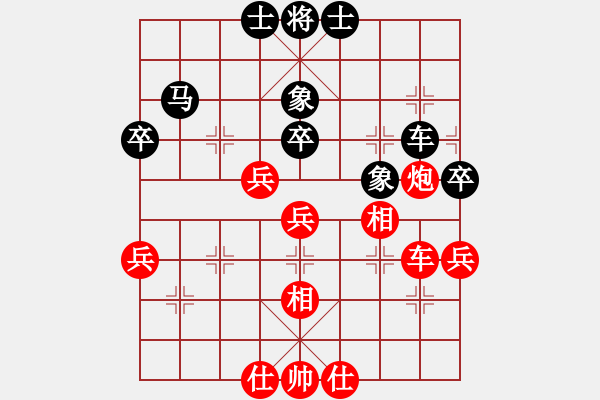 象棋棋谱图片：刘殿中     先和 吕钦       - 步数：52 
