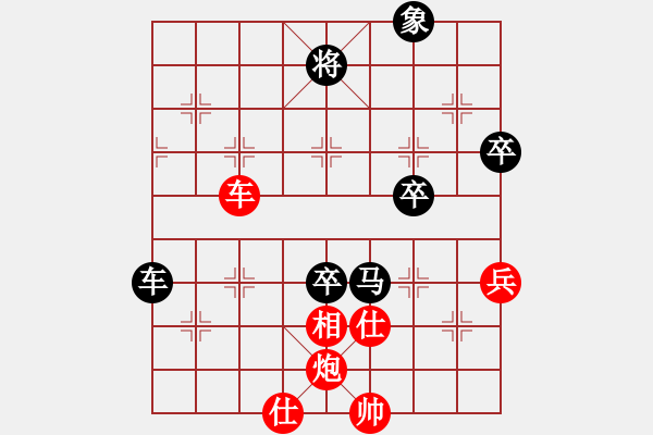 象棋棋譜圖片：2024老梅竹第一輪先負 - 步數(shù)：100 