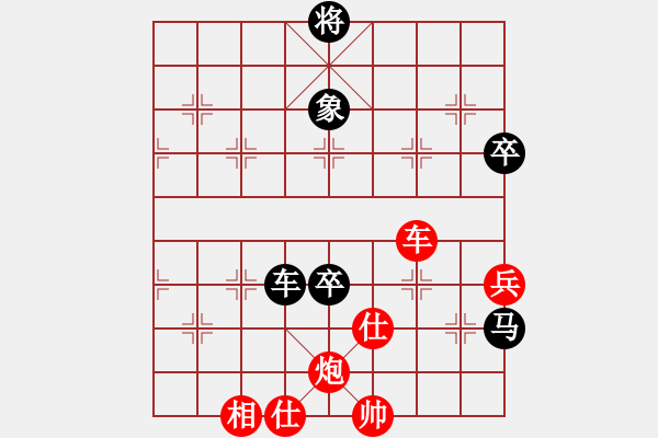 象棋棋譜圖片：2024老梅竹第一輪先負 - 步數(shù)：110 