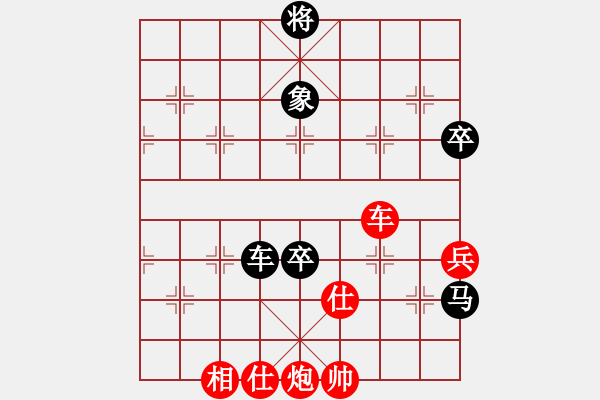 象棋棋譜圖片：2024老梅竹第一輪先負 - 步數(shù)：111 