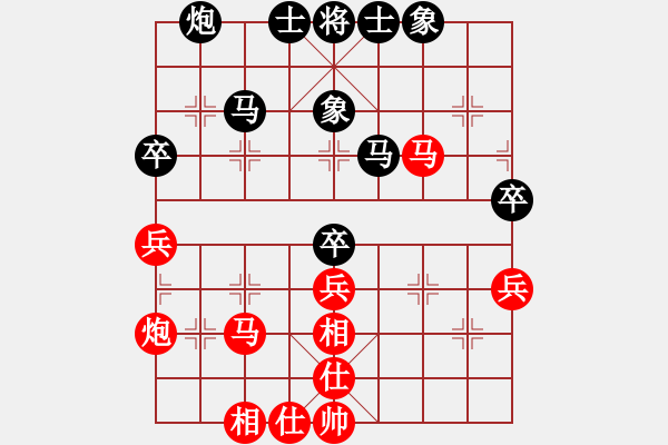 象棋棋譜圖片：云南省棋牌運動管理中心 王勇 和 深圳華陽 李禹 - 步數(shù)：51 