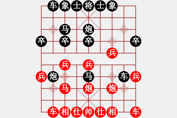 象棋棋譜圖片：網(wǎng)絡(luò)棋手GT-I8262D 先負(fù) Cplasf - 步數(shù)：20 